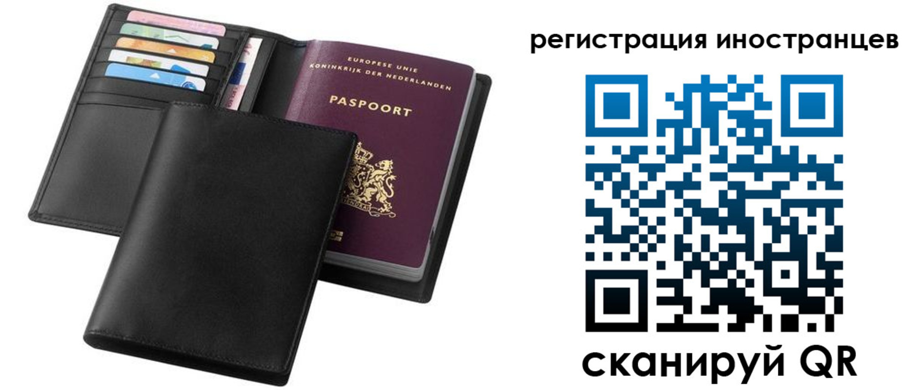 временная регистрация госуслуги в Новоалександровске
