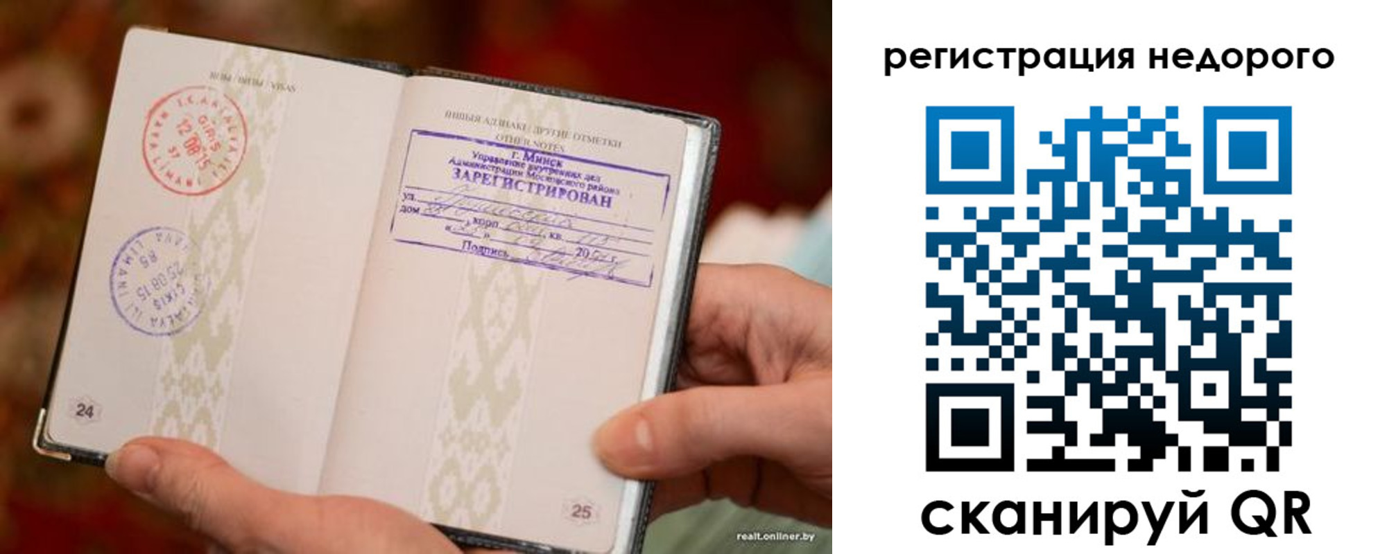регистрация для школы в Новоалександровске