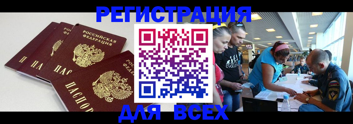 регистрация для дет. сада в Новоалександровске